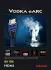 Audioquest Vodka eARC priority HDMI 1,5 m